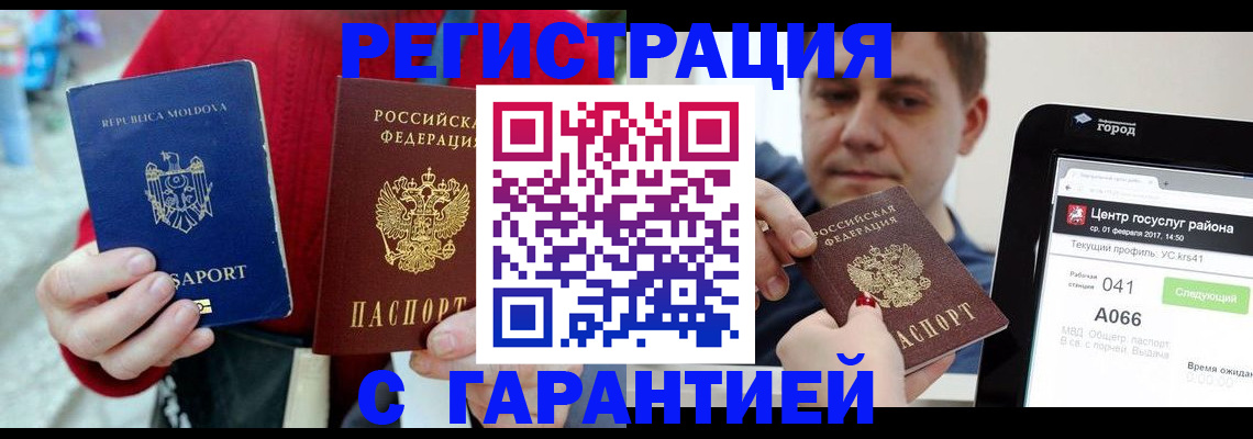 форма 3 в Алатыре