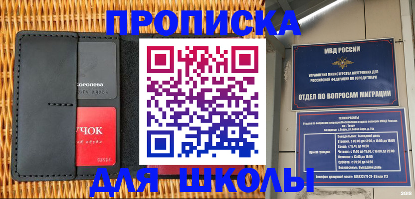 форма 3 в Алатыре