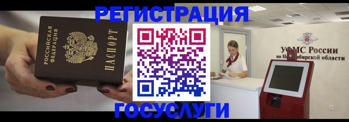 форма 3 в Алатыре