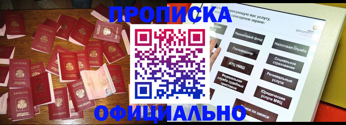 форма 3 в Алатыре